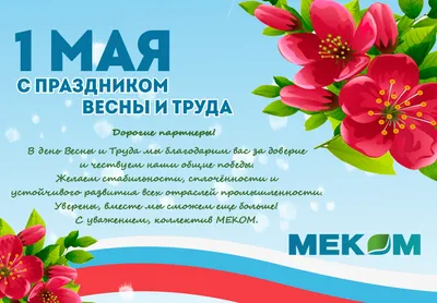 Melaniya Dovzhenko - Мои дорогие девочки с 1 мая будут не большие изменения  в прайсе🌺 | Facebook