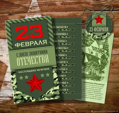 Подарочный набор мужчине на 23 февраля, день защитника Отечества \"OLD  SCHOOL XXL\" - купить по выгодным ценам в интернет-магазине OZON (310156821)