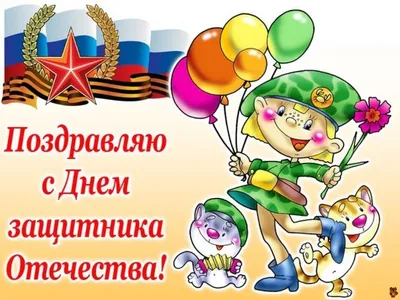 советская открытка с 23 февраля