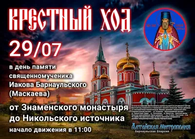 23.04.2023_ первый Пасхальный фестиваль - Храм Рождества Христова - Обнинск