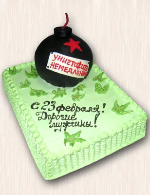 Бенто торт на 23 февраля лучшему мужу и папе на заказ по цене 1500 руб. в  кондитерской Wonders | с доставкой в Москве