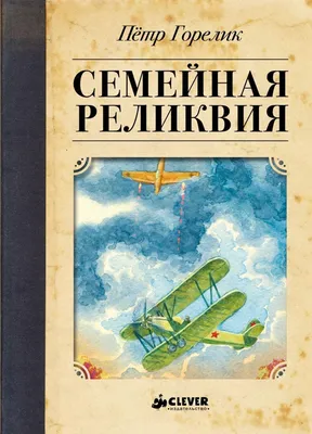 Начальник разведки. 1 и 2 серии