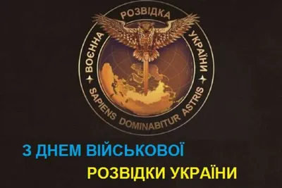 Флаг Войсковая разведка купить в интернет-магазине www.kamukamu.ru