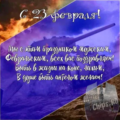 Здравствуй, солдат, ждем тебя с Победой! К 23 февраля школьники Губкинского  написали письма участникам спецоперации на