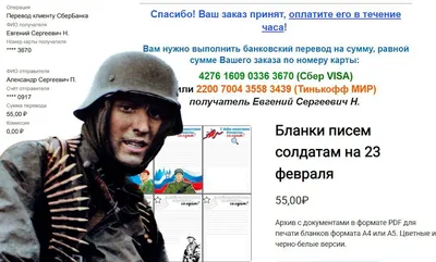 Ивановские школьники написали более 5 000 посланий в рамках акции \"Открытка  солдату\"