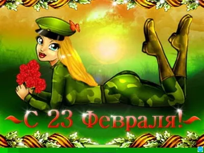 20 октября – День военного связиста · Администрация Малоархангельского  района