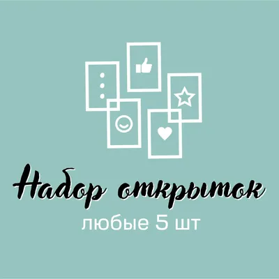 Новая открытка с днем рождения мальчику 7 лет — Slide-Life.ru