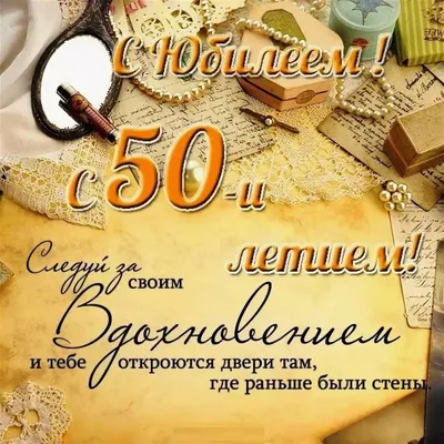 Торт на 50 лет мужчине женщине