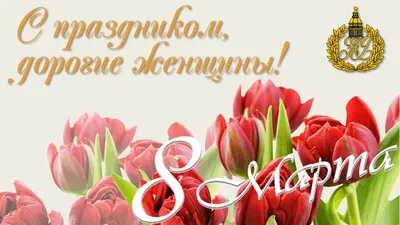 Открытка на 8 марта \"Любимой бабушке\" купить по цене 49 ₽ в  интернет-магазине KazanExpress