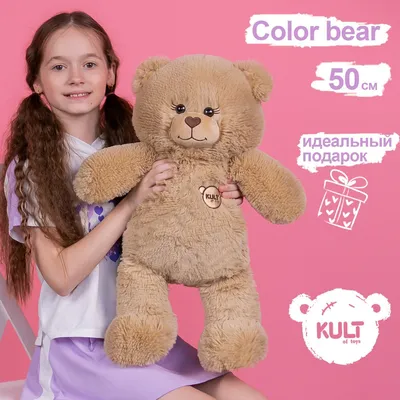 Колекционные куклы в Instagram: «Маша и медведь 🐻 Кукла фабрики 8 марта ,  медведь Артель Мосгалантерея ,худ Россинская, они по-м… | Винтажные куклы,  Куклы, Медведь