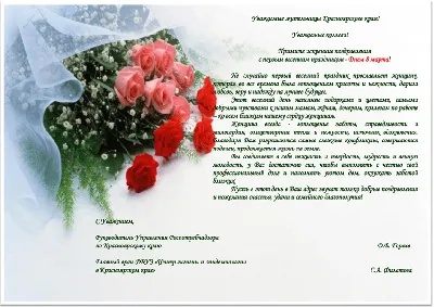 Подарок сотруднице на 8 марта Светильник Стрела Амура, 8 марта подарки  учителям, Оригинальный подарок медикам (ID#1563370920), цена: 650 ₴, купить  на Prom.ua