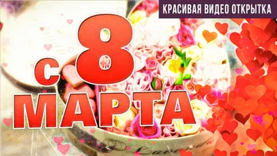 Замечательная прикольная картинка в день рождения невестки - С любовью,  Mine-Chips.ru