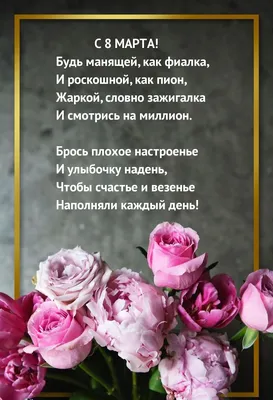 Букет из пионов и тюльпанов за 5100 ₽ с доставкой по Москве