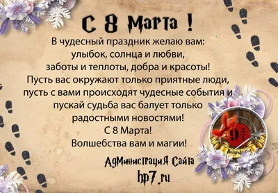 Оренбургские чиновники в соцсетях поздравили женщин с 8 марта : Урал56.Ру.  Новости Орска, Оренбурга и Оренбургской области.