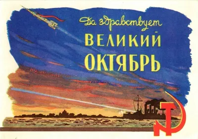 В Гомеле состоится ряд мероприятий, приуроченных ко Дню Октябрьской  революции - ГОМЕЛЬСКОЕ ОБЛАСТНОЕ ОБЪЕДИНЕНИЕ ПРОФСОЮЗОВ