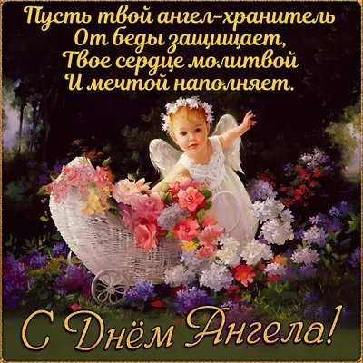 Антонина - поздравления с 8 марта, стихи, открытки, гифки, проза - Аудио,  от Путина, голосовые