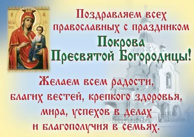 Праздник Казанской иконы Божией Матери 4 ноября и День народного единства  неразрывно связанны между собой | 03.11.2022 | Рубцовск - БезФормата