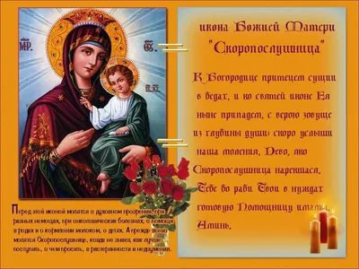 Потрясающая проповедь в День Казанской иконы- 4 ноября2023 года.Праздник  Казанской иконы Богородицы - YouTube