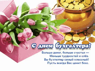 Праздники 21 ноября | Новочеркасские ведомости