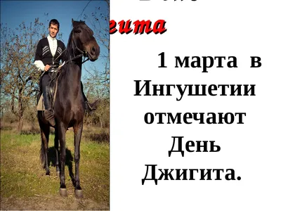 ДЕНЬ РОЖДЕНИЯ МАЛЕНЬКОГО ДЖИГИТА в интернет-магазине Ярмарка Мастеров по  цене 1500 ₽ – HXLWNRU | Оформление мероприятий, Тула - доставка по России