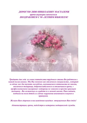Всероссийский День гинеколога в ТОДКБ