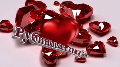 Edge Vinogradovo - Moscow - Отмечаете Годовщину Свадьбы? 🤵👰 День свадьбы  для большинства людей является одним из самых запоминающихся и счастливых и  навсегда сохраняется в памяти ❤ Традиция празднования дня создания новой