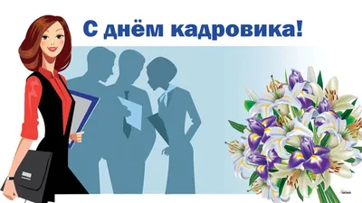 МВД России - 28 февраля - День образования инспекции по... | Facebook