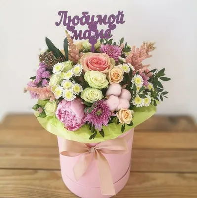 Цветы на День Матери | Мосцветторгком | Доставка цветов | Дзен