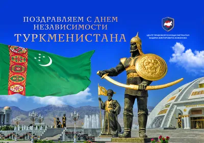 С Днём независимости Казахстана! | Instagram
