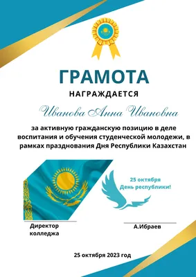 Поздравляем с Днем независимости Туркменистана! – Федерация Мигрантов России