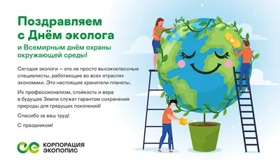 5 июня - Всемирный день охраны окружающей среды Всемирный день окружающей  среды считается одним из самых важных событий экологического… | Instagram