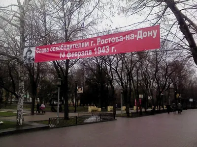 Фотографии освобождения Ростова от фашистов вызвали бурные эмоции у горожан