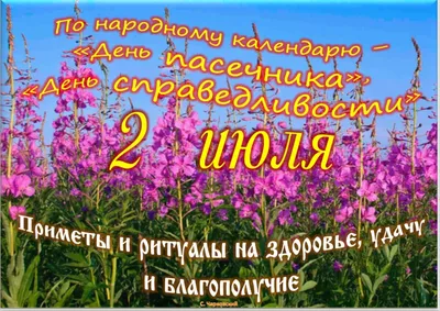 День пчеловода Республики Башкортостан - Культурный мир Башкортостана