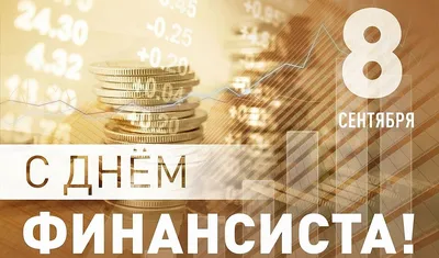 День социального работника является профессиональным праздником для  сотрудников Пенсионного фонда РФ - Новости - Интернет-портал Gazeta-bam.ru