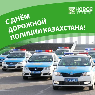 История полиции Казахстана