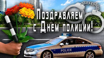 День полиции в Казахстане: дата, поздравления с праздником