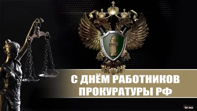 https://duldurga.bezformata.com/listnews/prokuraturi-pozdravlyaem-vas-s/126381280/