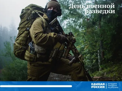 День военной разведки Украины – поздравление от Буданова, Залужного,  Сырского, Наева | OBOZ.UA