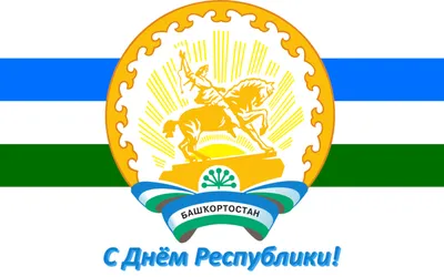 Недельный отдых, балы и парады: как День республики празднуют в других  странах?