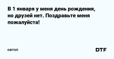 РО СРР по Кемеровской области - Кузбассу: С днём рождения UB9USB