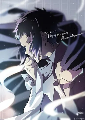 1 марта. С днём рождения, Акутагава Рюноске! | Великий Из Бродячих Псов  [RP] Amino