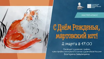 Открытка я с 1 марта поздравляю - лучшая подборка открыток в разделе: С 8  марта на npf-rpf.ru