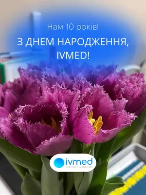 Открытка С днем рождения 125х185мм Мир открыток \"10 лет. Девочка\" с  текстом, тиснение [04979]