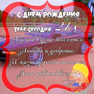 АЛЕКТА» отмечает свое полное совершеннолетие!