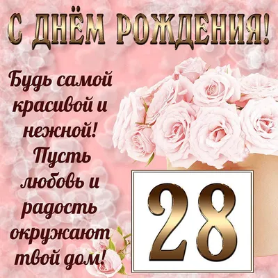 Набор шариков на день рождения 28 лет в серебре купить в Москве за 5 470  руб.