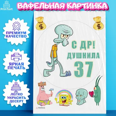 Открытка с днём рождения мужчине спорт — Slide-Life.ru