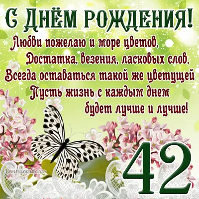 42: истории из жизни, советы, новости, юмор и картинки — Лучшее | Пикабу