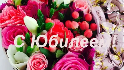 Открытка - тюльпаны с розами на 65 лет и пожелание с Днем рождения