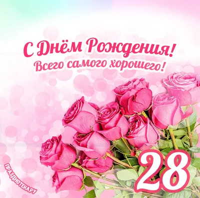 субилеем#70лет#поздравляю | TikTok