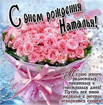 Поздравить с днём рождения картинкой со словами Аиду - С любовью,  Mine-Chips.ru